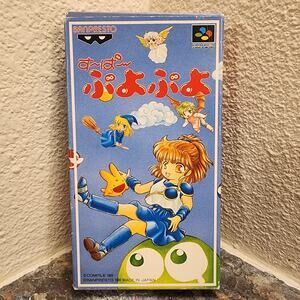 Game - Puyo Puyo (CIB+) - Super Famicom